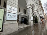 Cantarelli (V.I. Lenina Street, 9), tailor