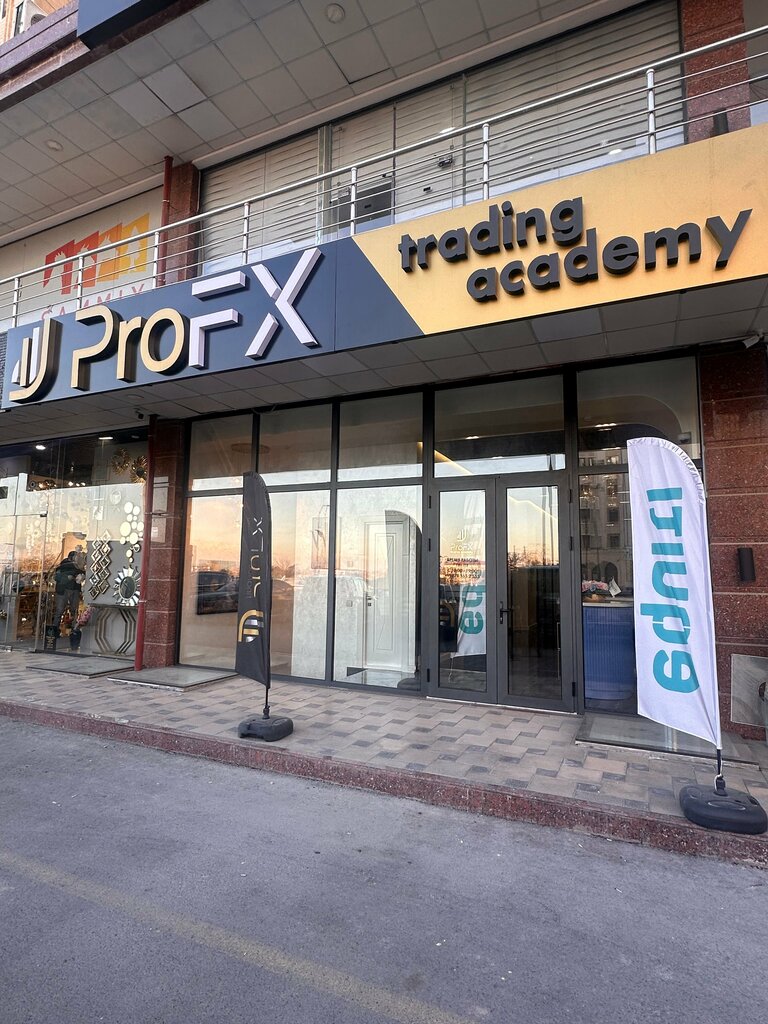 Educational center ProFx, Tashkent, photo