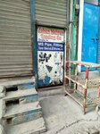 Zohan mehran traders (Railway Road, 90), pipes and accessories