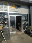 Laskon Jant & Lastik (Konya, Selçuklu, Fatih Mah., Bostanci Sok., 28) ، إطارات وسبائك السيارات