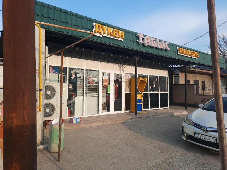 Payment terminal Paydala, Chimkent, photo