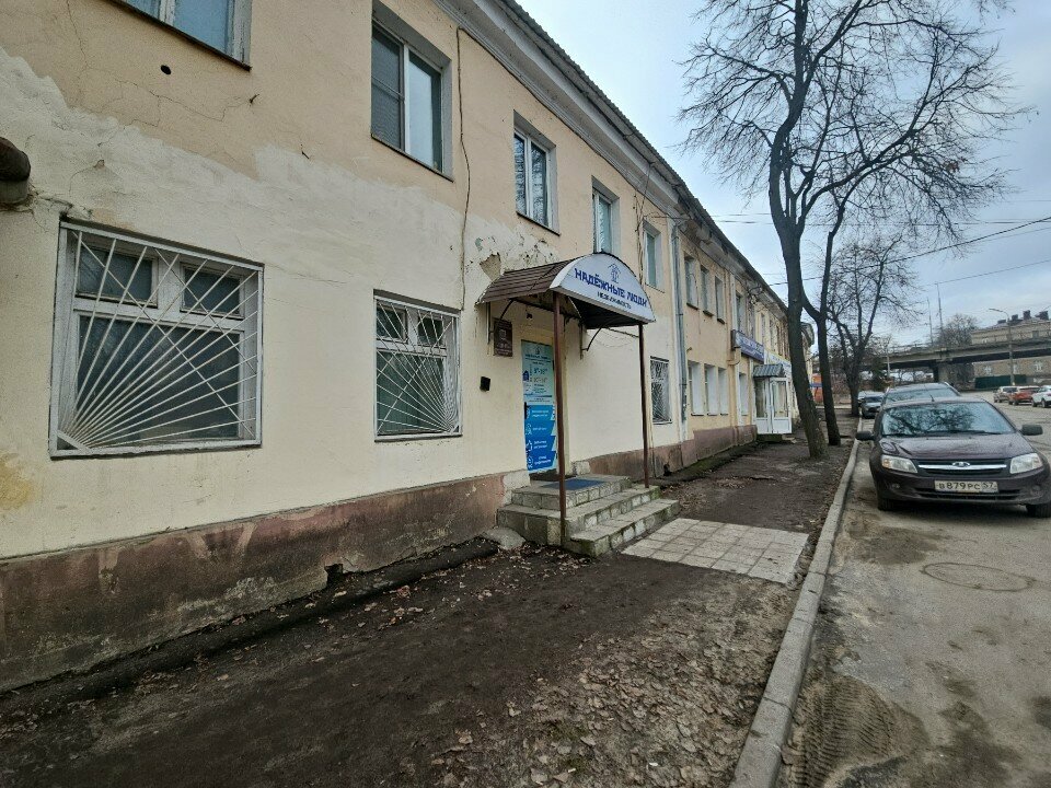 Real estate agency Kirikov Denis, Orel, photo