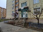 Valet Dama (Shishkova Street, 146Б), hairdresser