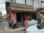 Emir Kuruyemis (Istanbul, Uskudar, Sogutlucayir Street, 36C) ، المكسرات والوجبات الخفيفة والفواكه المجففة