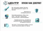 Центр финансового консультирования (ulitsa Yevdokimova, 102Бс3), financial consulting