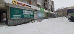 Оптика-центр (Kommunarsky Lane, 27), farmacia