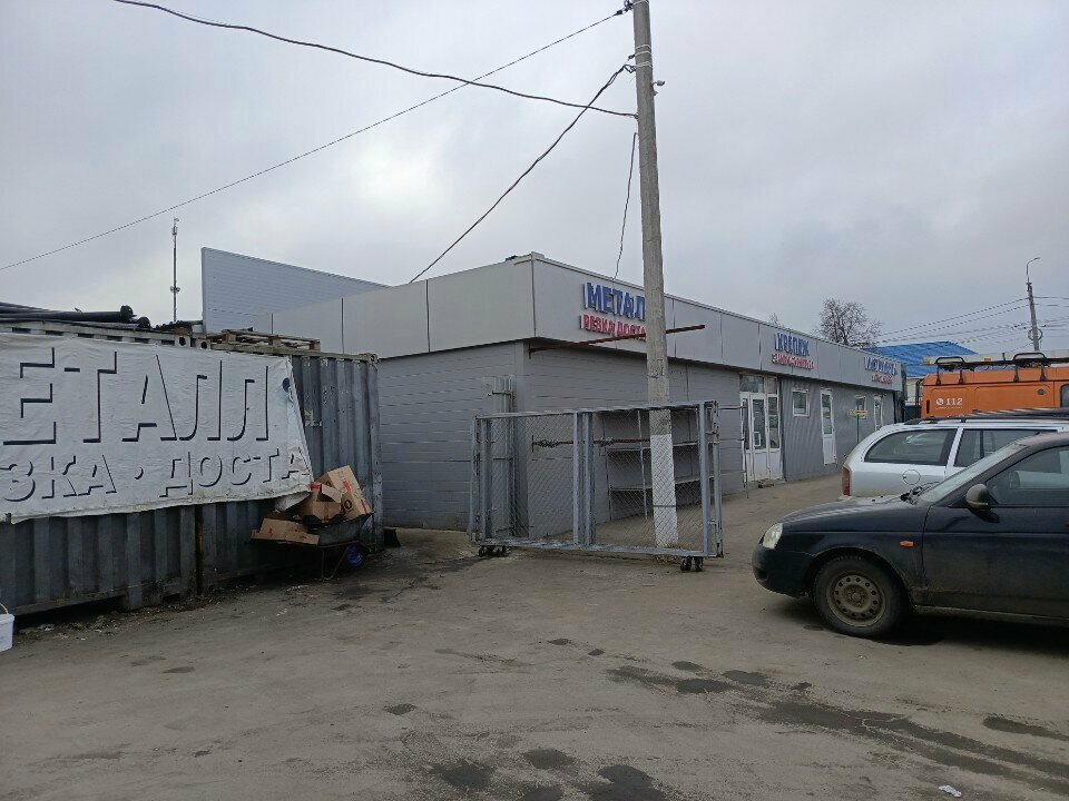 Hardware store Stroy-ST, Stupino, photo