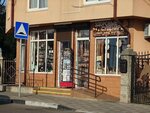 Здоровые сувениры (Prosvescheniya Street, 98), gift and souvenir shop