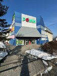 KidsTime Studio (Lugovaya street, 91), entertainment center