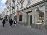 Furla (бул. Штефан чел Маре ши Сфынт, 132), магазин сумок и чемоданов в Кишиневе