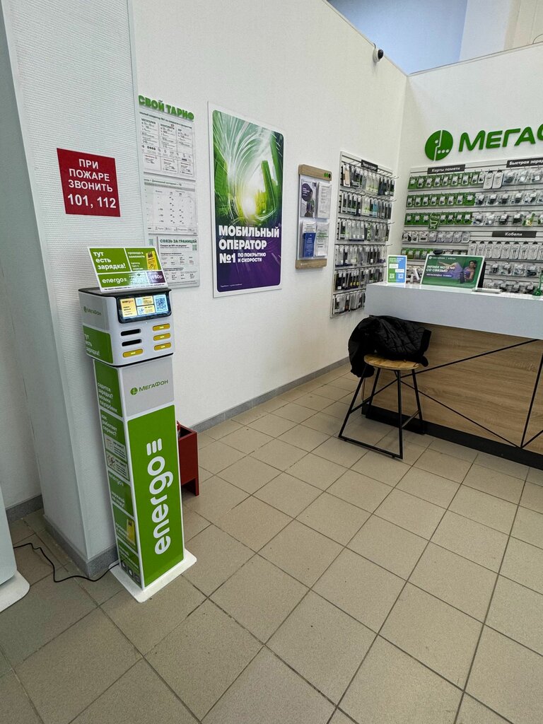 Power bank rental EnerGO, Astrahan, photo