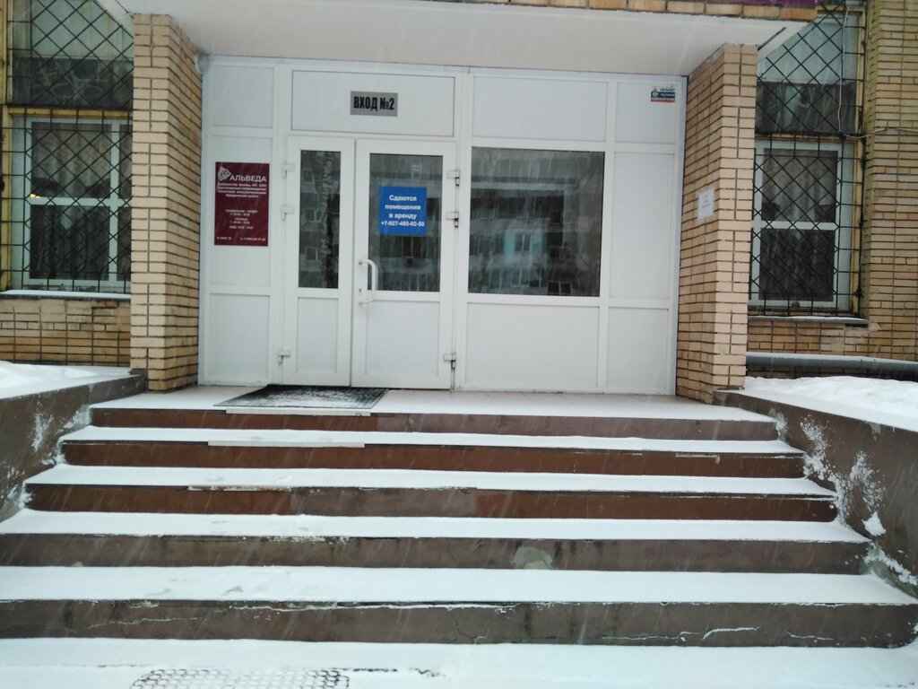Beauty salon Ногтевой Сервис, Naberezhnye Chelny, photo
