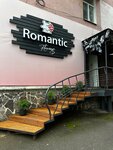 Romantic (Mira Street, 10) ، توصيل باقات الزهور
