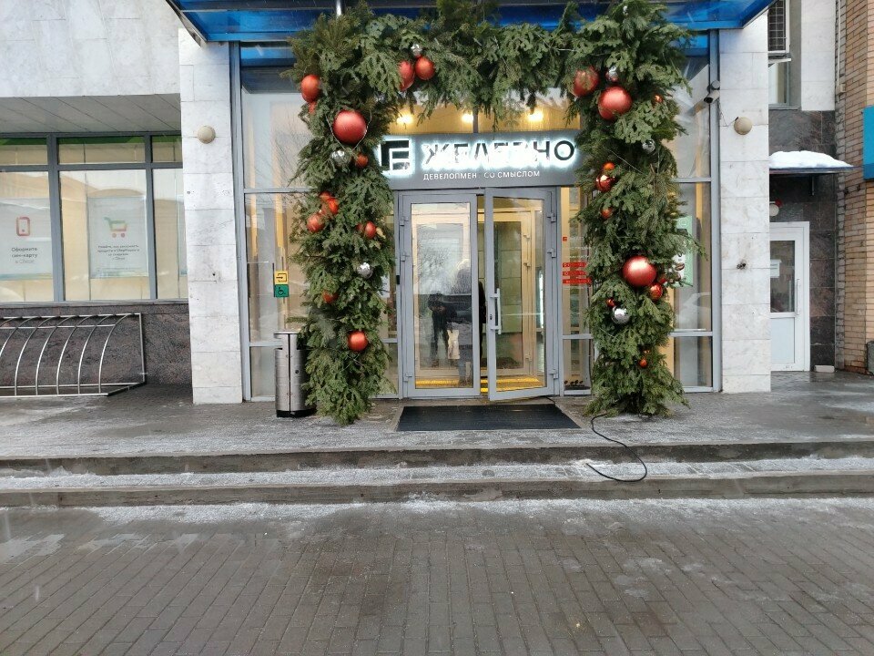 Банк СберБанк, Киров, фото
