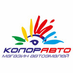 Колор авто (Krasnomoskovskaya ulitsa, 76), automotive enamels, car paints
