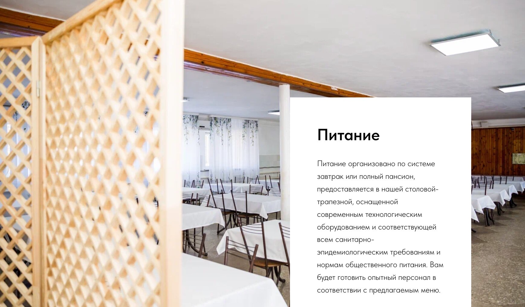 Фото Горный Воздух