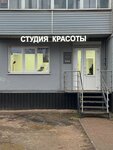 Matveeva Studio (Zapadniy District, Popova Street, 14/32) ، صالون تجميل