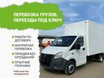 Легкая коробочка (Musina Street, 61Г), services of movers