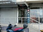 Memory Shoes (Istanbul, Gungoren, Sanayi Neighborhood, Ferah Street, 2), shoe company