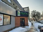 Yili Co (Ablai Khan Avenue, 7) ، المشروبات الكحولية