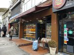 Bakery Products (İstanbul, Uskudar, Cumhuriyet Cad., 38B), bakery