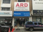 Ard Technical Electric (İzmir, Konak, Halkapınar Mah., 1203/9 Sok., 8K) ، متجر بضائع إلكترونية