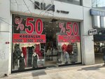 Riva by Vedat (Istanbul, Sisli, Halaskargazi Avenue, 112C), clothing store