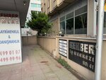 Tem Star (Istanbul, Umraniye, Camlik Neighborhood, Civan Street, 82) ، خدمات التنظيف