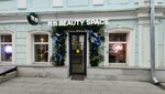 11.11 Beauty Space (Dayev Lane, 2) ، صالون تجميل