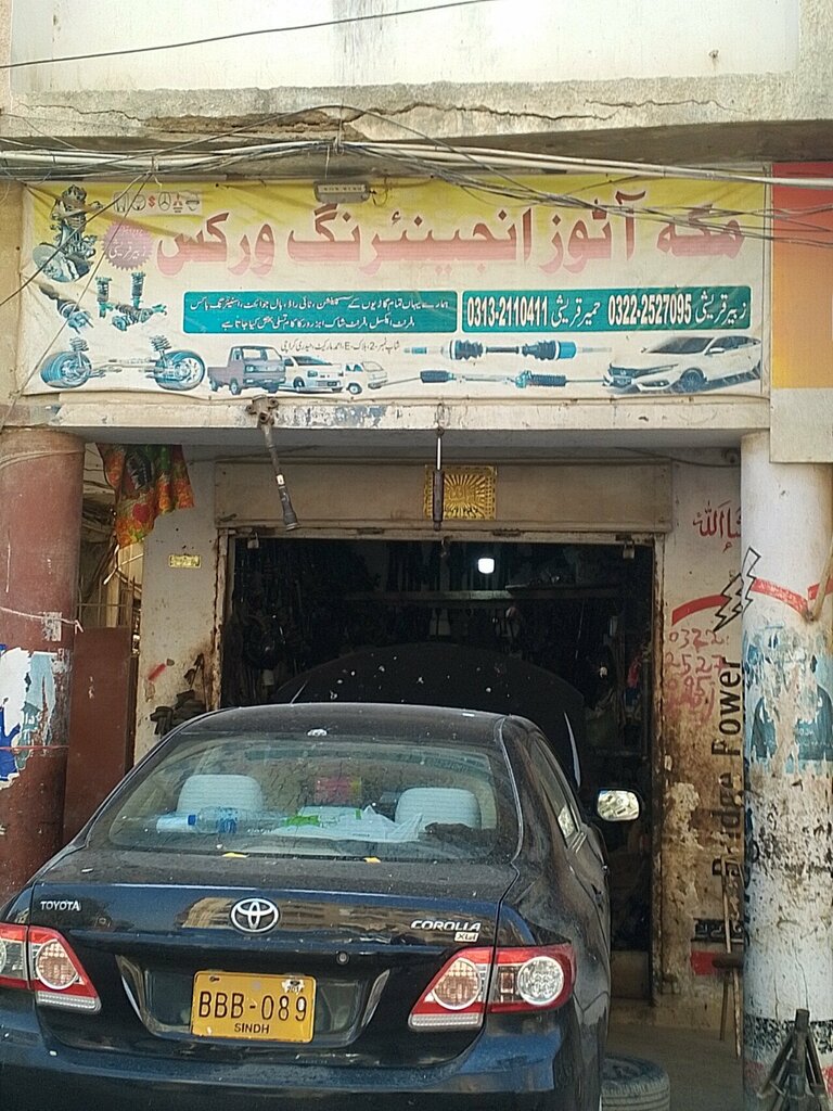 Engineering Makkah autos, Karachi, photo