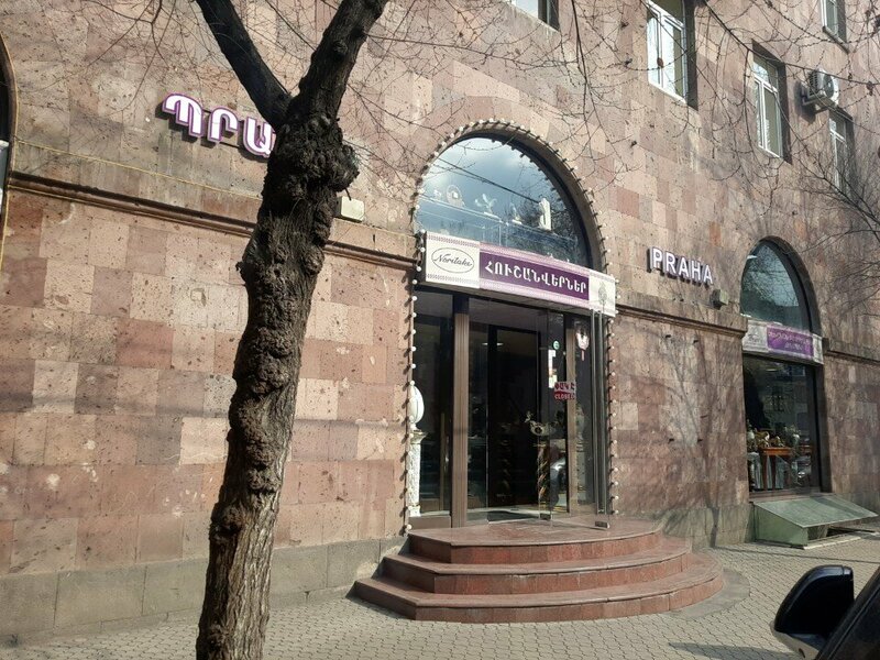 Гостиница Praha Hotel в Ереване