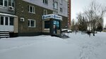 Borok (Áýezov Avenue, 5), tourist camp