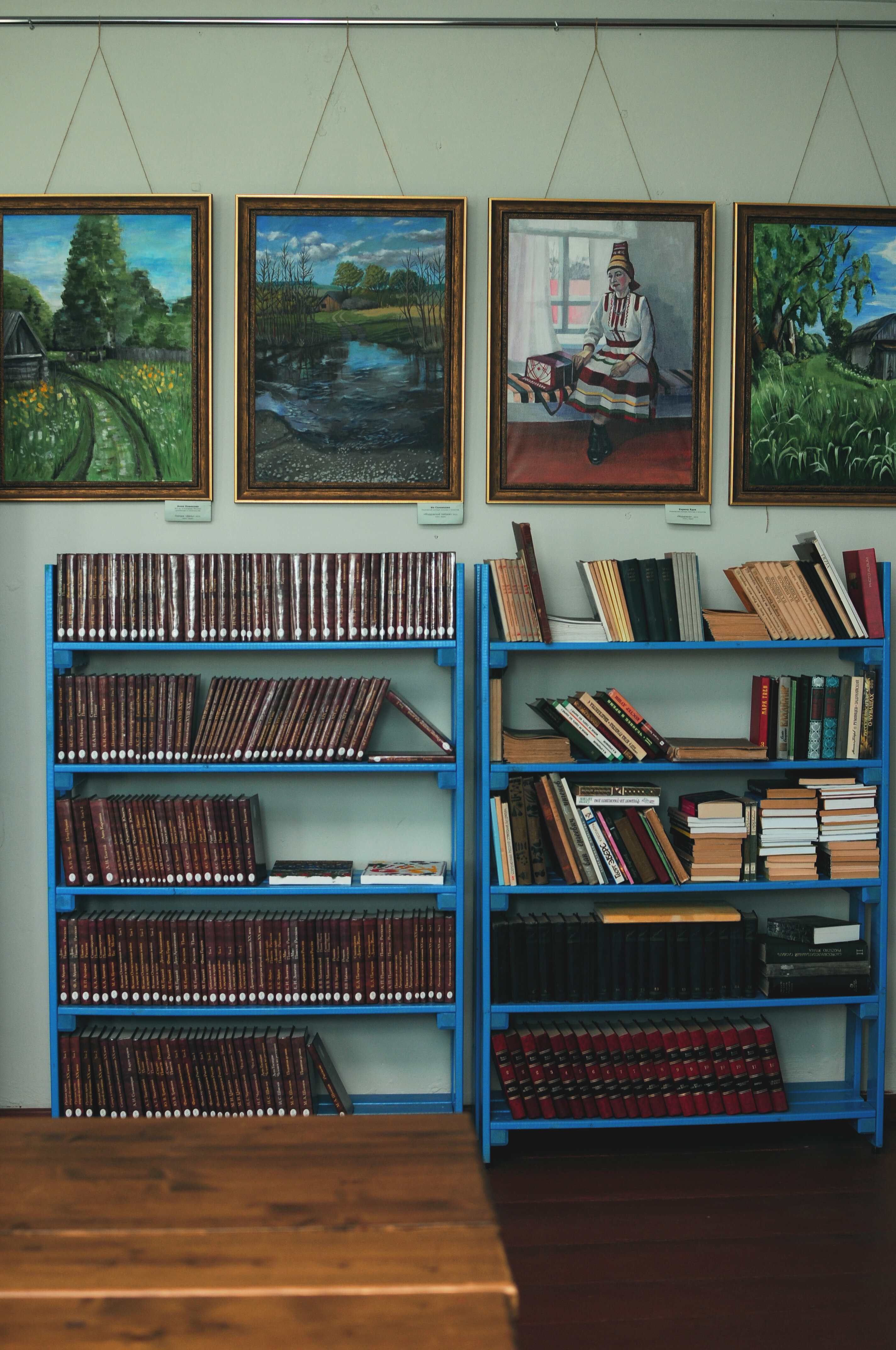 Фото Пайчалго