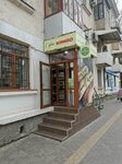 Chef Denis (ул. Булгарэ, 35), быстрое питание в Кишиневе