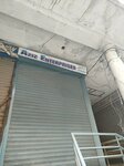 Aziz Enterprises (Gawalmandi, Deewan Street, 3), management company