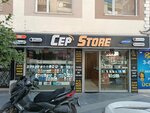 Cep Store (İzmir, Bornova, Erzene Mah., 75 Sok., 2B), mobile phone store