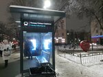 Pobedy-Sofiyskaya Square (Velikiy Novgorod, Sofiyskaya Side District, Lyudogoscha Street), public transport stop