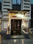Кафе (Chernyshevskogo Avenue, 9), cafetería