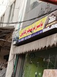 Yasir furniture House (Allama Iqbal Town, Stalag Block, Fazal-e-Haq Road, 825), furniture store