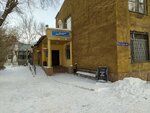 Persona (Ermekov Street, 46/2), fitness club
