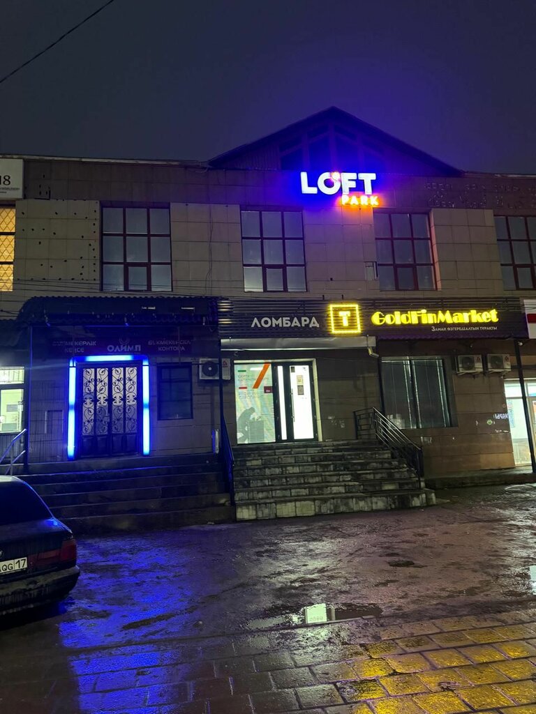 Anti-café Loft Park, Chimkent, photo