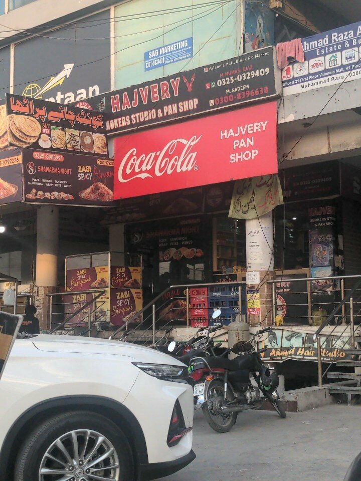 Grocery Hajvery pan shop, Lahore, photo