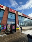 Ключ (mikrorayon Klimovsk, Zheleznodorozhnaya Street, 1), real estate agency