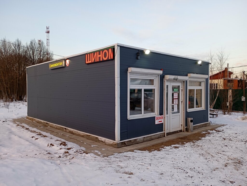 Tire service Выездной шиномонтаж техпомощь на дороге-24ч. 4-етвёрка, Moscow and Moscow Oblast, photo
