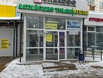 VeronikaStening (Perm, Kuybysheva Street, 79А) ، إصلاح الملابس