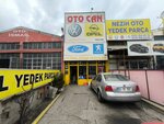 Oto Can (Ankara Province, Yenimahalle, Ostim OSB Neighborhood, 1257th Avenue, 11) ، متجر قطع غيار ولوازم السيارات