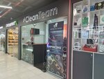 Clean Team (Abay Avenue, 109В), dry cleaning