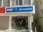 Egepen Firat Glass (провинция Анкара, Енимахалле, улица 408, 81B), оборудование для производства окон в Анкаре