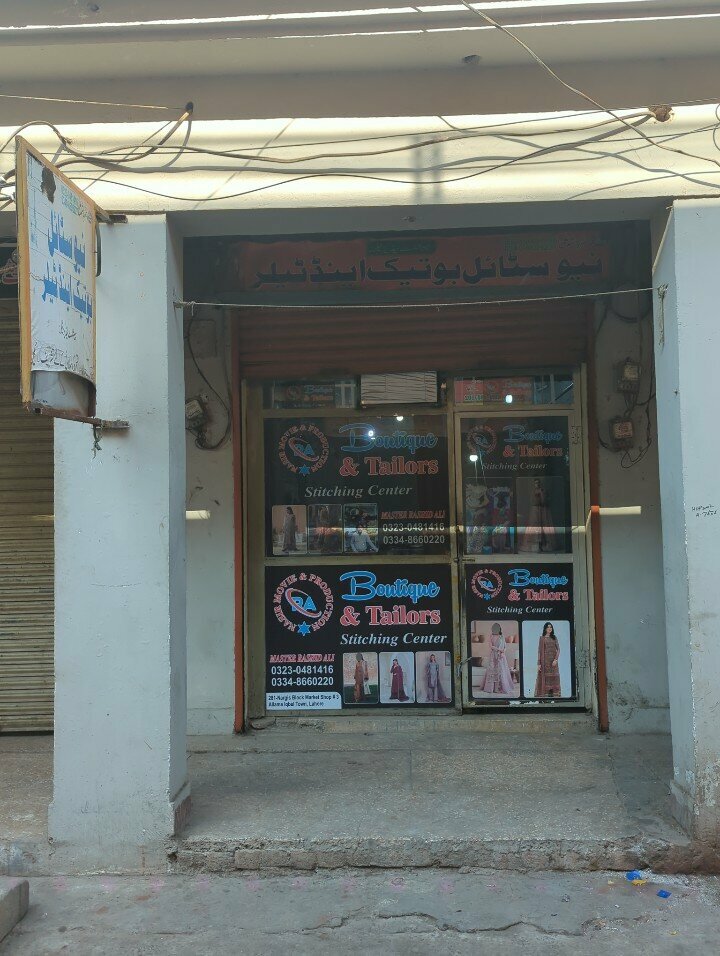 Tailor New style boutique and tailor, Lahore, photo