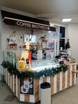 Coffee Brothers (Komsomolskiy prospekt, 111), coffee to go